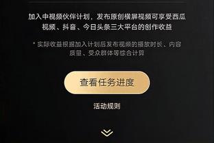 betway西汉姆官网截图3